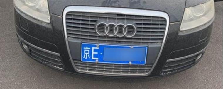 京e车牌靓号,京城车迷梦寐以求的珍品!”