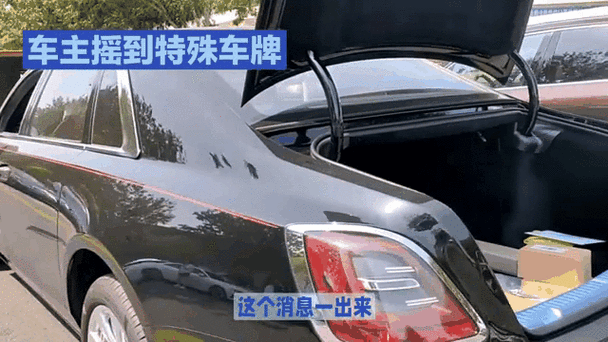一牌难求!3连号车牌价格飙升,车主花百万抢购