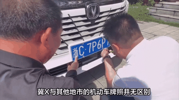一牌难求!3连号车牌价格飙升,车主花百万抢购
