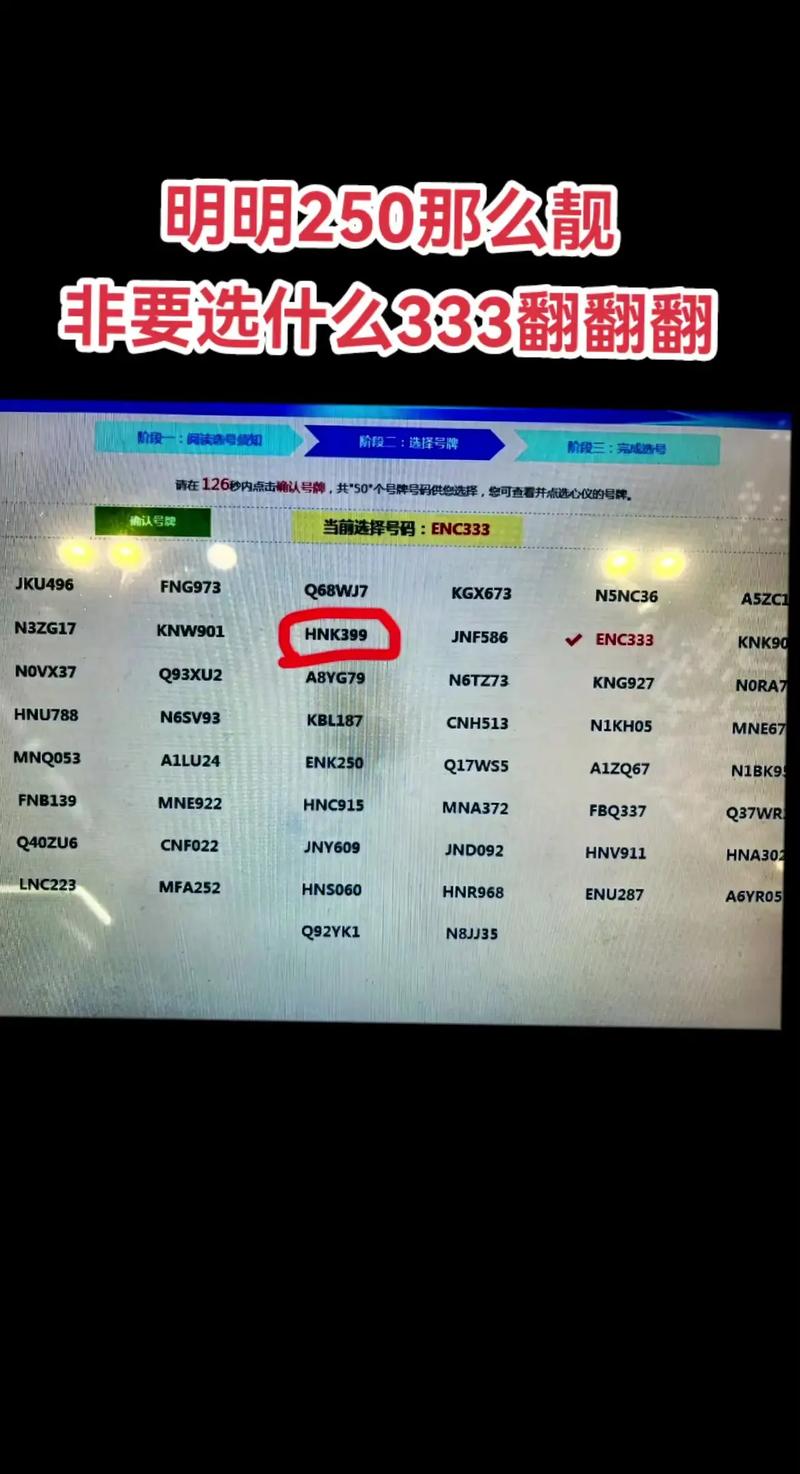 丰宁车牌靓号,珍稀稀有,寻找有缘人