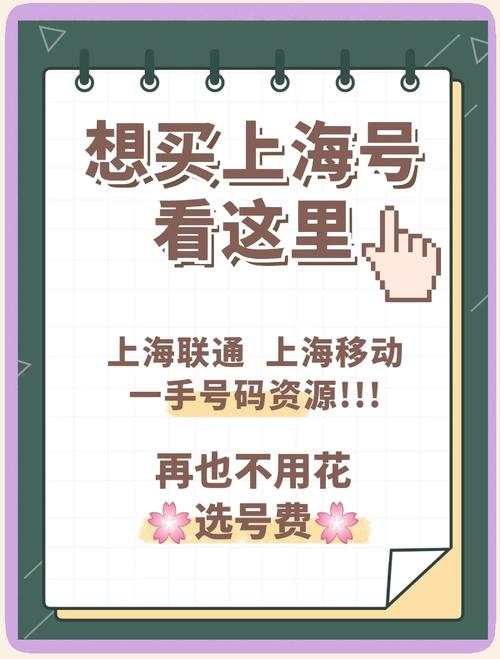 抢手即墨车牌靓号来袭,办理攻略大!”