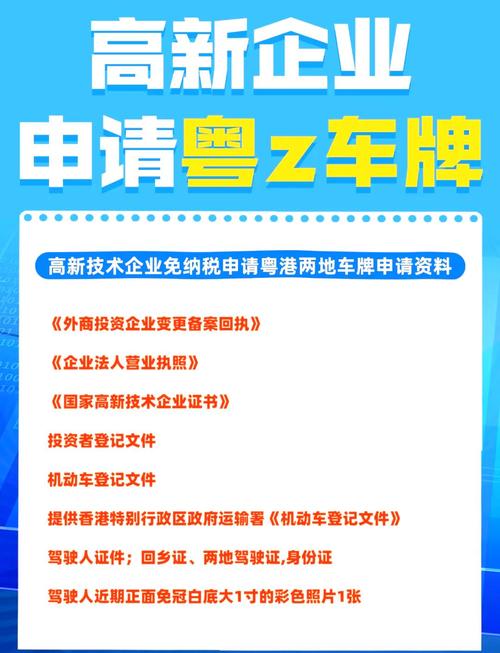 抢手即墨车牌靓号来袭,办理攻略大!”