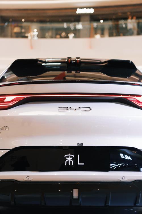 比亚迪宋车牌保护框:守护爱车,彰显个性!
