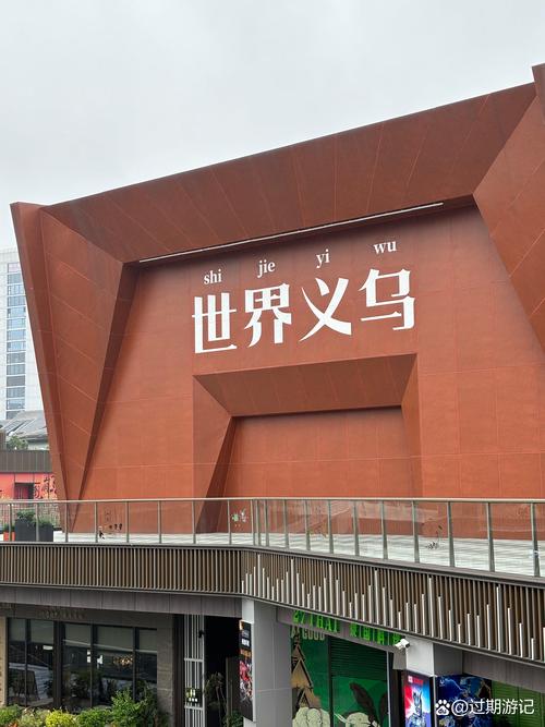 义乌车牌靓号,传承独特城市韵味