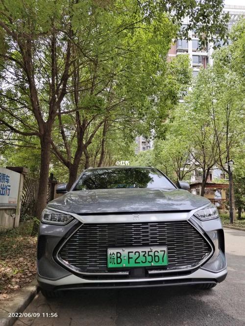 新能源车牌过户攻略:轻松办理,绿色出行无忧