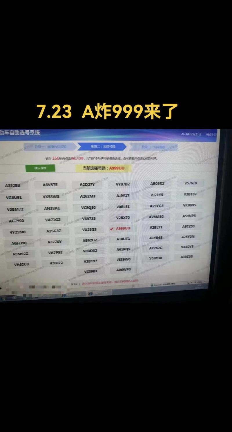 豫A郑州:探秘河南各市车牌字母背后的故事