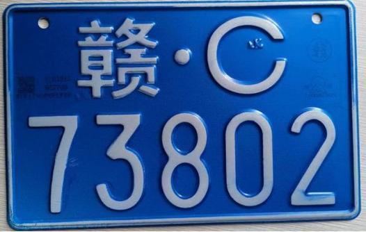河池车牌靓号,号码随心选,好运随行
