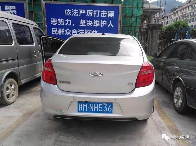 河池车牌靓号,号码随心选,好运随行