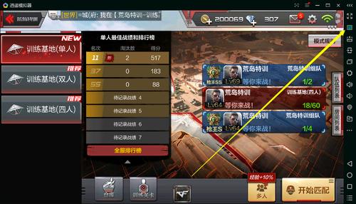 穿越火线:车牌安装攻略,轻松打造个性战车!