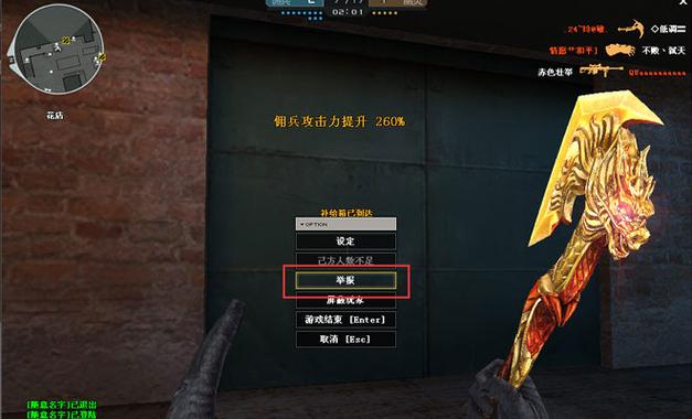 穿越火线:车牌安装攻略,轻松打造个性战车!