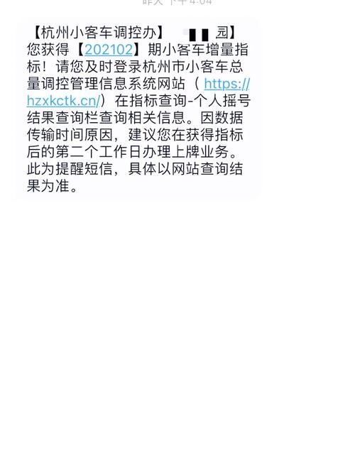 淮北车牌靓号选购攻略:如何轻松拥有心仪车牌