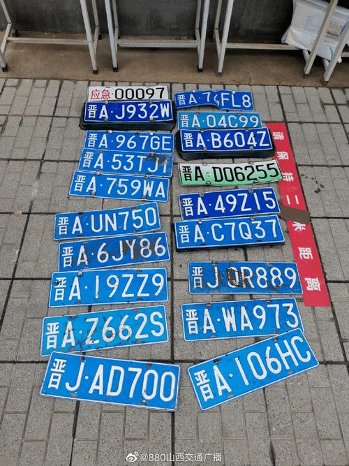 太原车牌靓号:数字背后的故事与情感