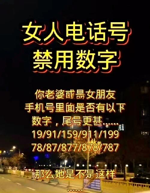 太原车牌靓号:数字背后的故事与情感