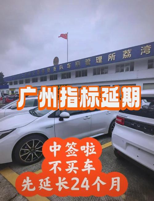 广州车牌号新规来袭,车主们注意啦!