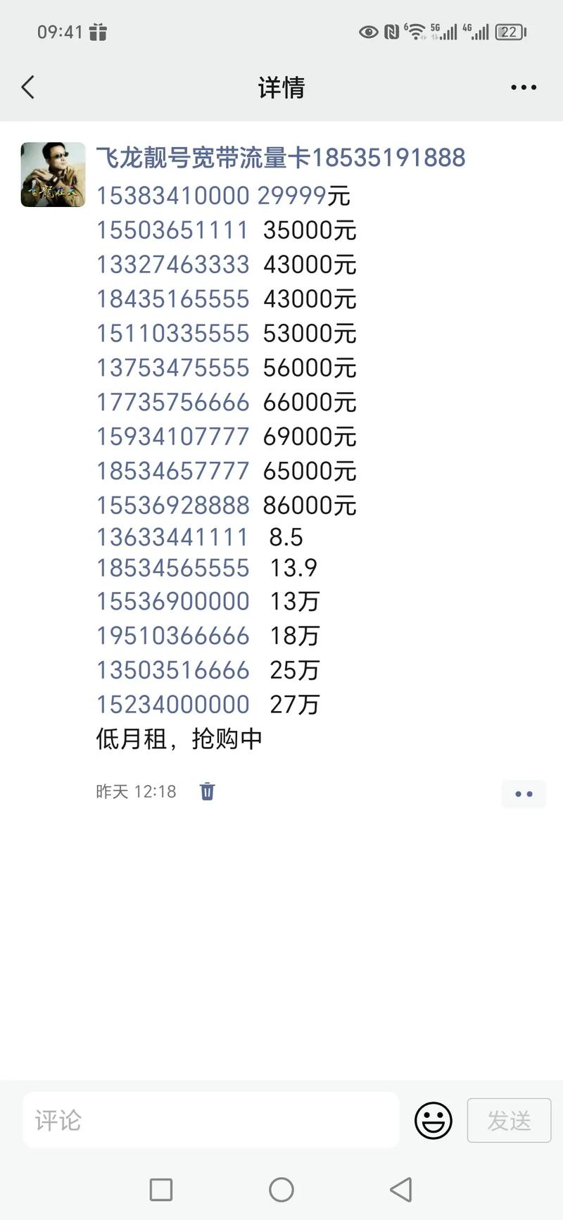 太原车牌靓号抢购热潮,绝版靓号等你来拿!
