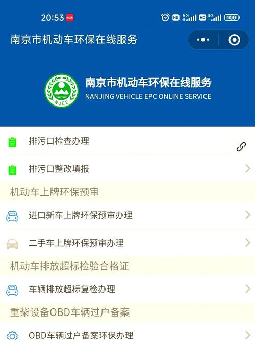 南京车牌在上海违章,引发热议:两地车牌差异如何破解?