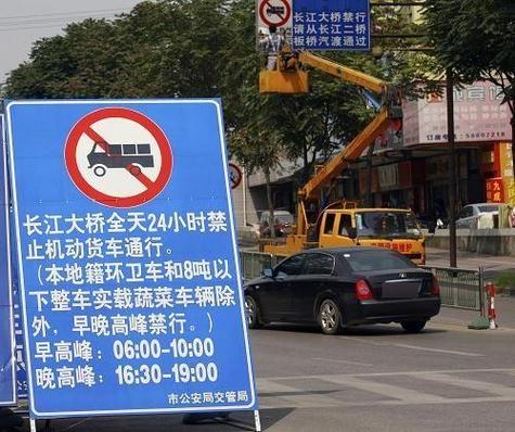 南京靓号车牌限行政策