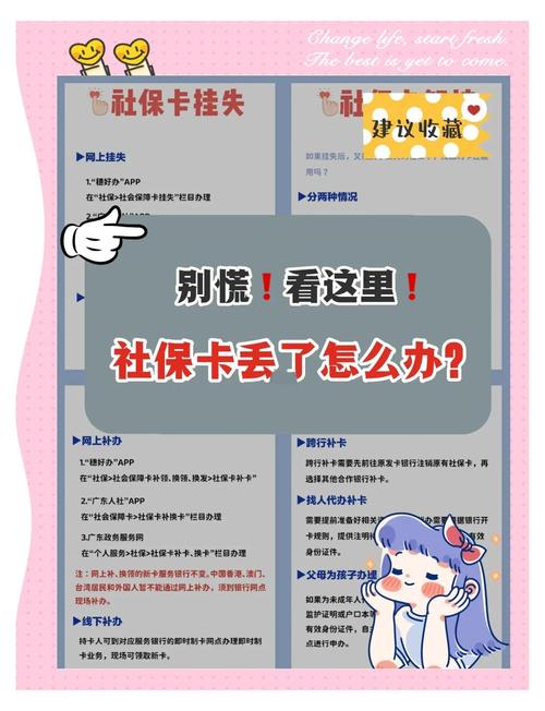 车牌丢失?社保卡来帮你找回!