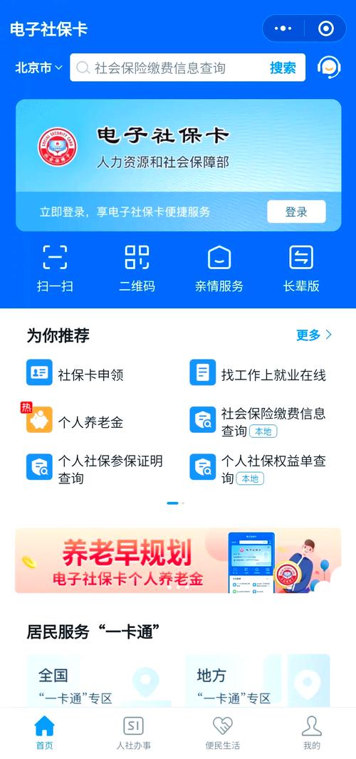 车牌丢失?社保卡来帮你找回!