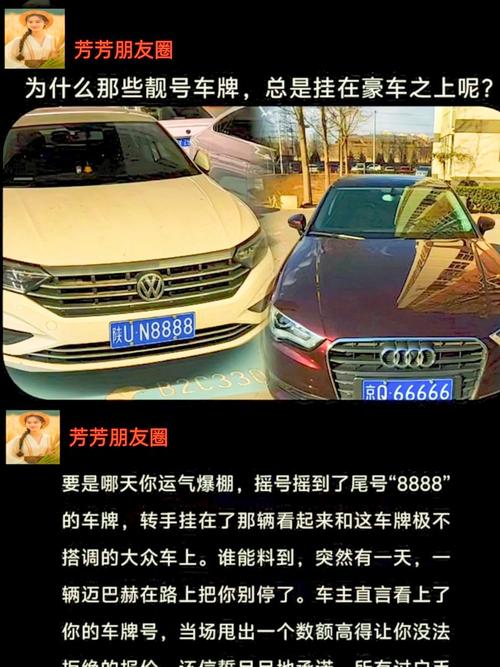 江西赣K靓号车牌横空出世,车牌收藏界再掀热潮!