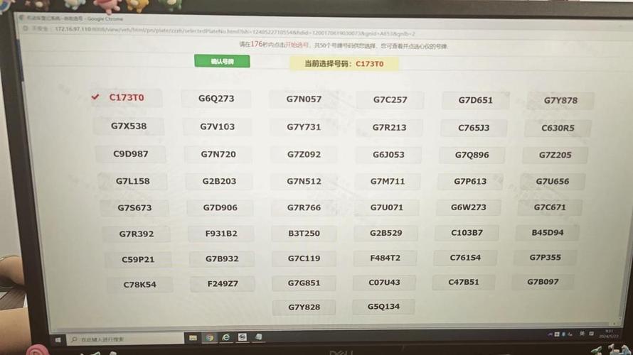 天津车牌新出炉!这几款靓号你绝对不能错过!