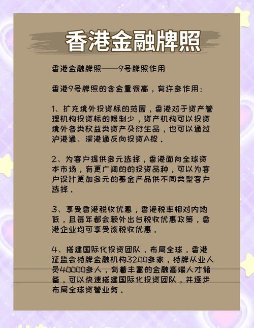 香港车牌:黄牌白牌背后的权益差异与热门关注
