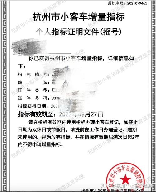 杭州车牌保留期限大:最长可达多少年?