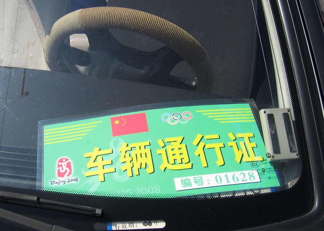 佛山车牌:彰显城市魅力,畅行无阻的特权通行证!