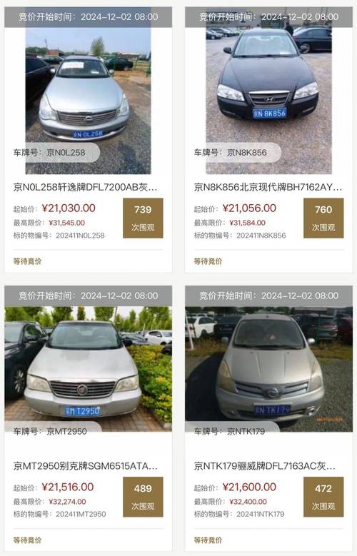 北京车牌靓号回收,一手货源,电话咨询,价格优惠!