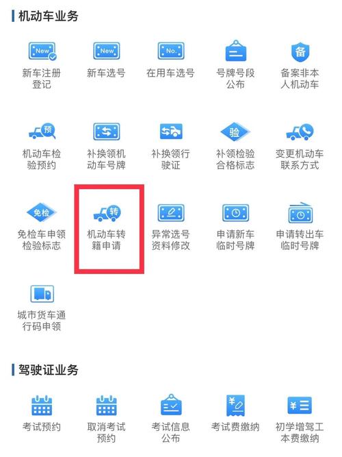 苏州车牌转让新规:车主们注意,这些变化或将影响你的权益!