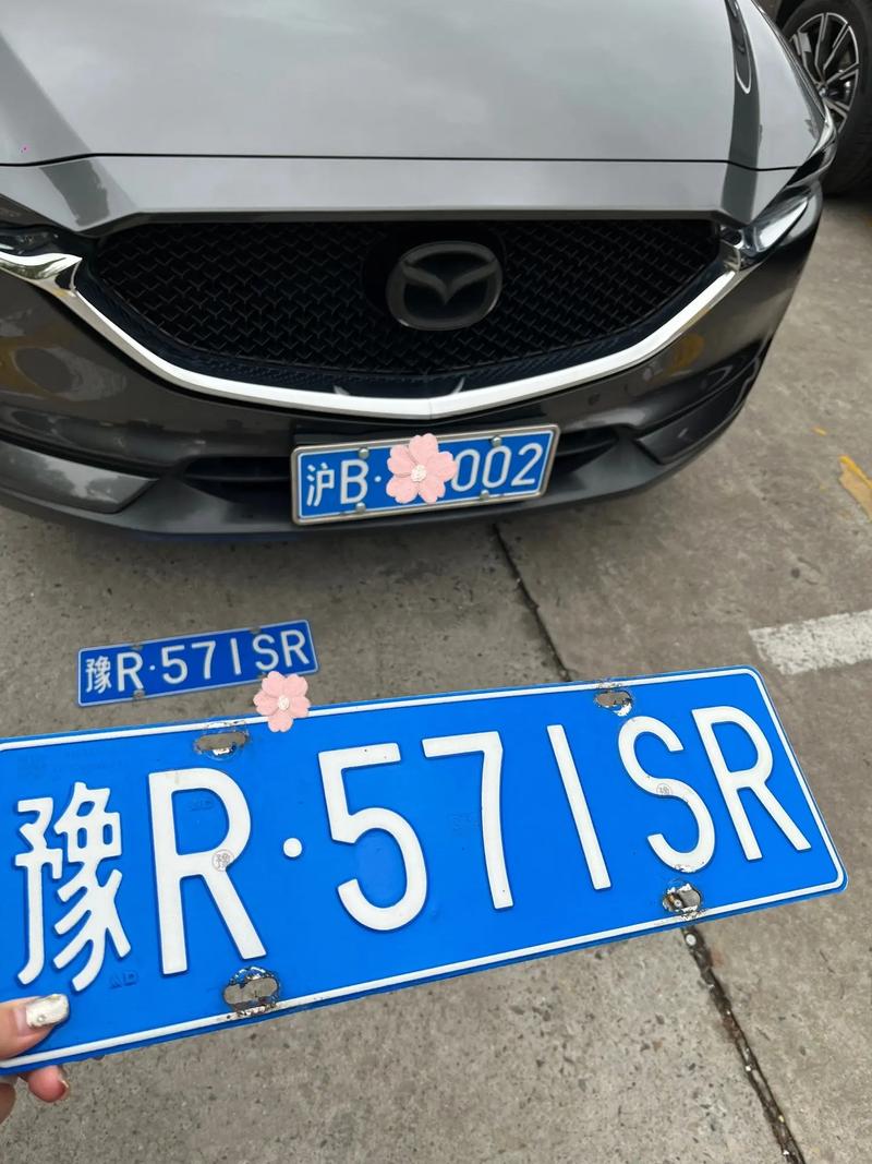 沪牌珍稀,车牌靓号,一号难求
