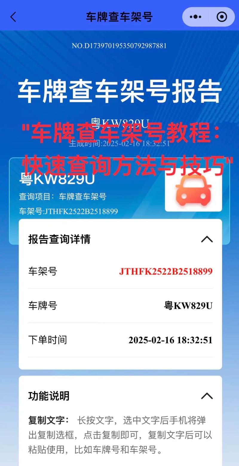 离婚车牌处理难题:如何合法合规解决车牌归属问题?