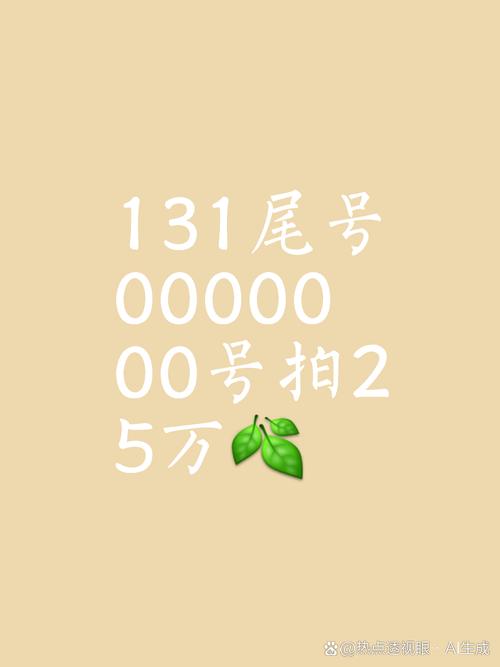 欧阳车牌靓号价格惊爆:收藏界的新宠儿!
