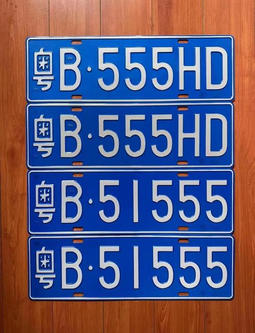 海口车牌摇号，靓号申请条件