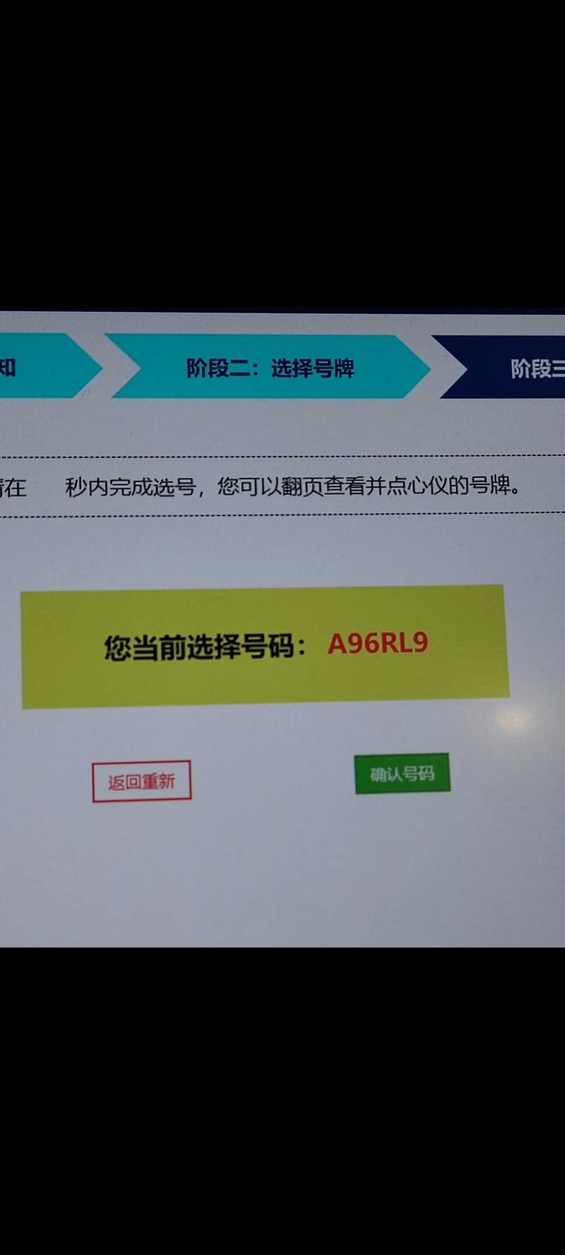 昆明车牌靓号,珍稀号码等你来鉴