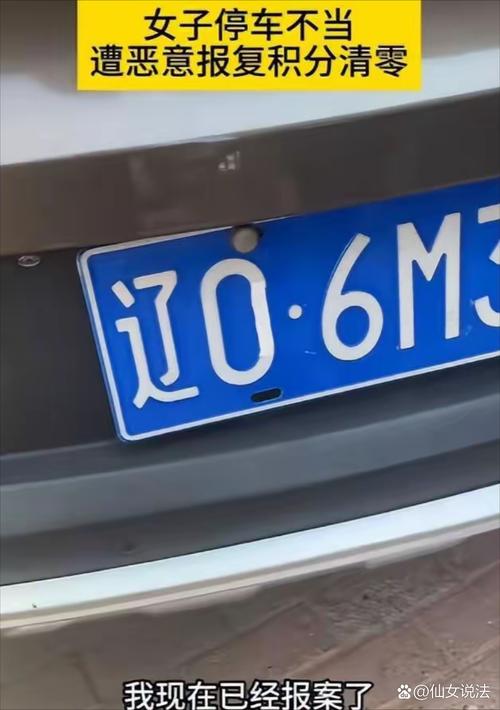 抢眼!鲅鱼圈车牌靓号走红,车界焦点瞩目