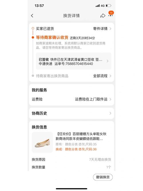 车牌快递时效,多久能寄到家?