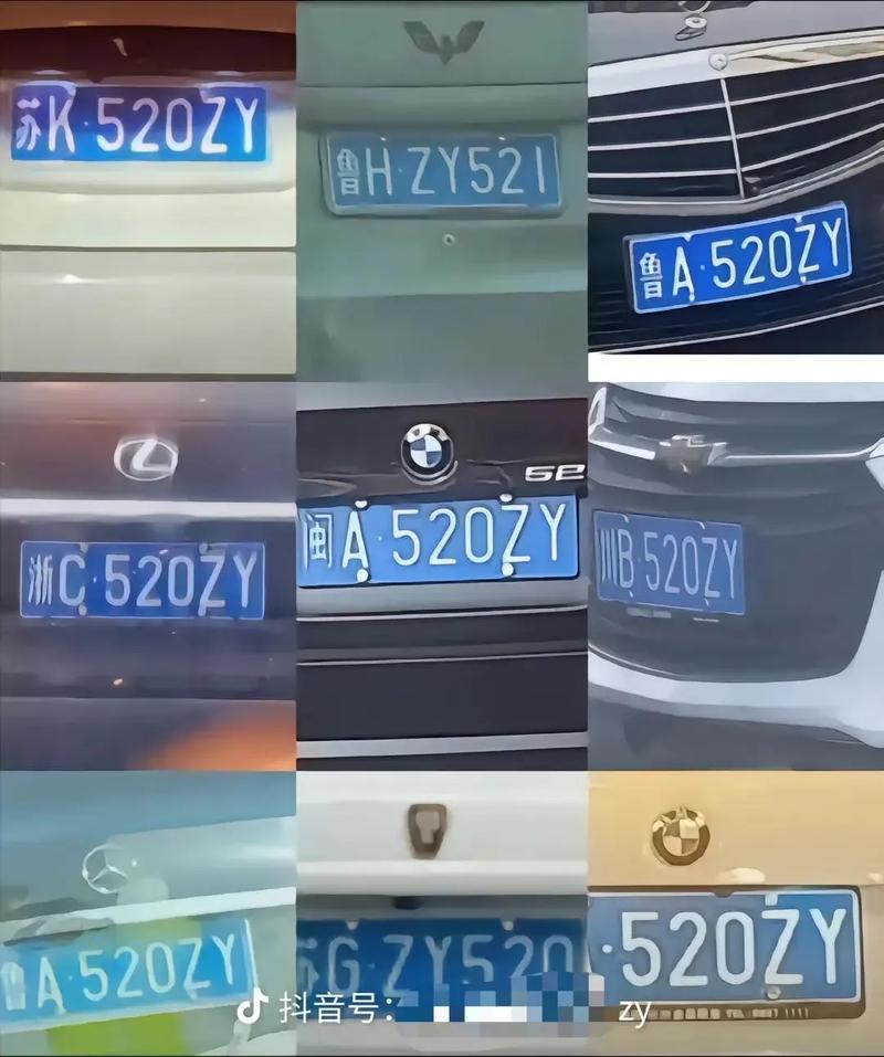 新疆车牌靓号抢眼!独特靓号背后的故事”