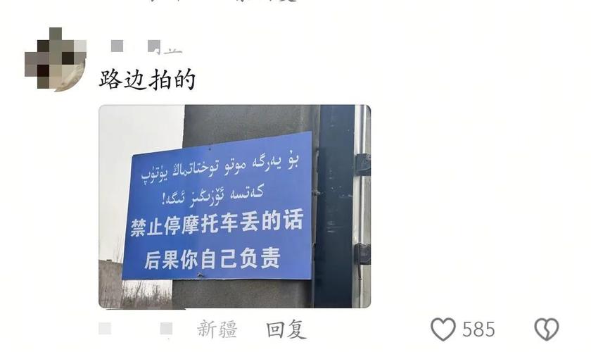 新疆车牌靓号抢眼!独特靓号背后的故事”