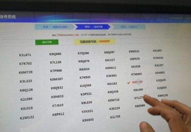 天津车牌靓号自由过户,车主福音