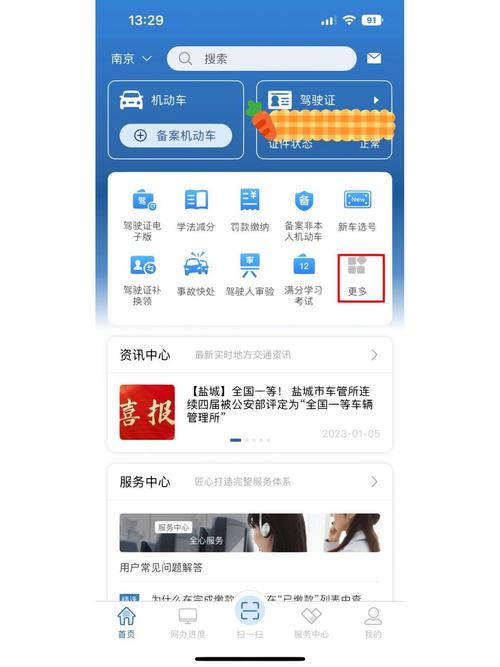 换车牌后原车牌如何处理?车牌转让的五大攻略
