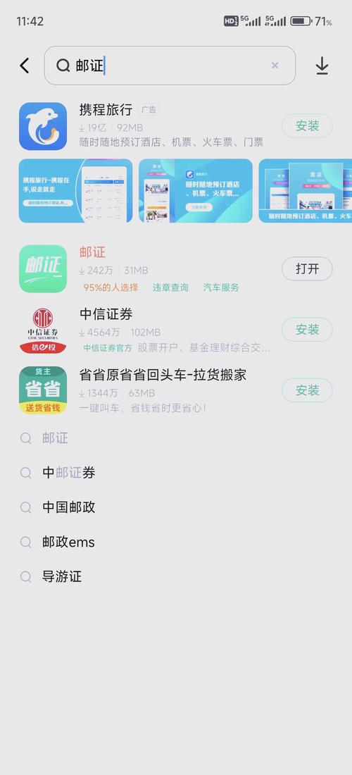 武汉车牌邮寄查询:一键掌握车牌邮寄最新动态