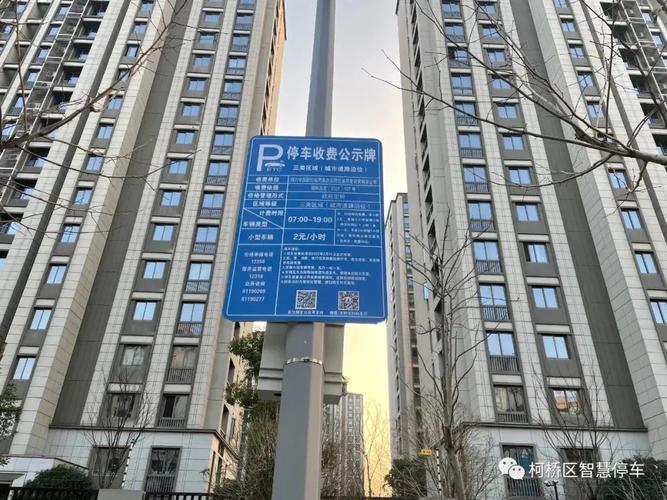 崇文门新世界停车牌焕新升级,便捷出行再升级!