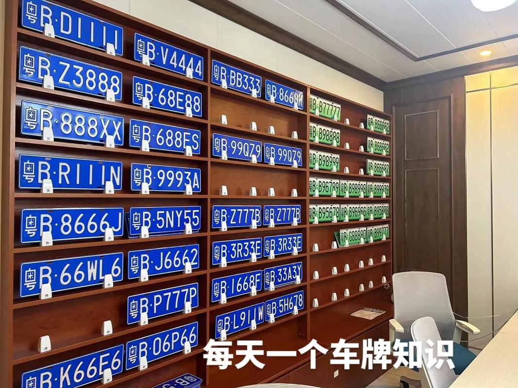 深圳个人车牌转让全攻略:轻松变现,掌握这些技巧!