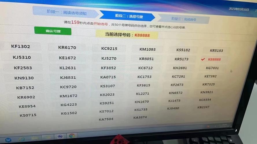 南宁车牌靓号惊现88888,车主喜提黄金车牌