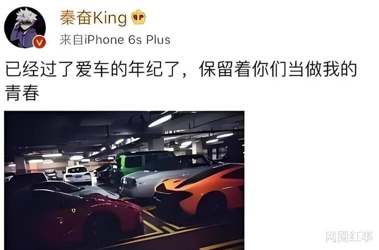 沪A00188:这辆明星座驾的神秘故事!