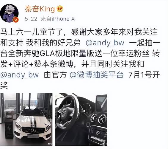 沪A00188:这辆明星座驾的神秘故事!