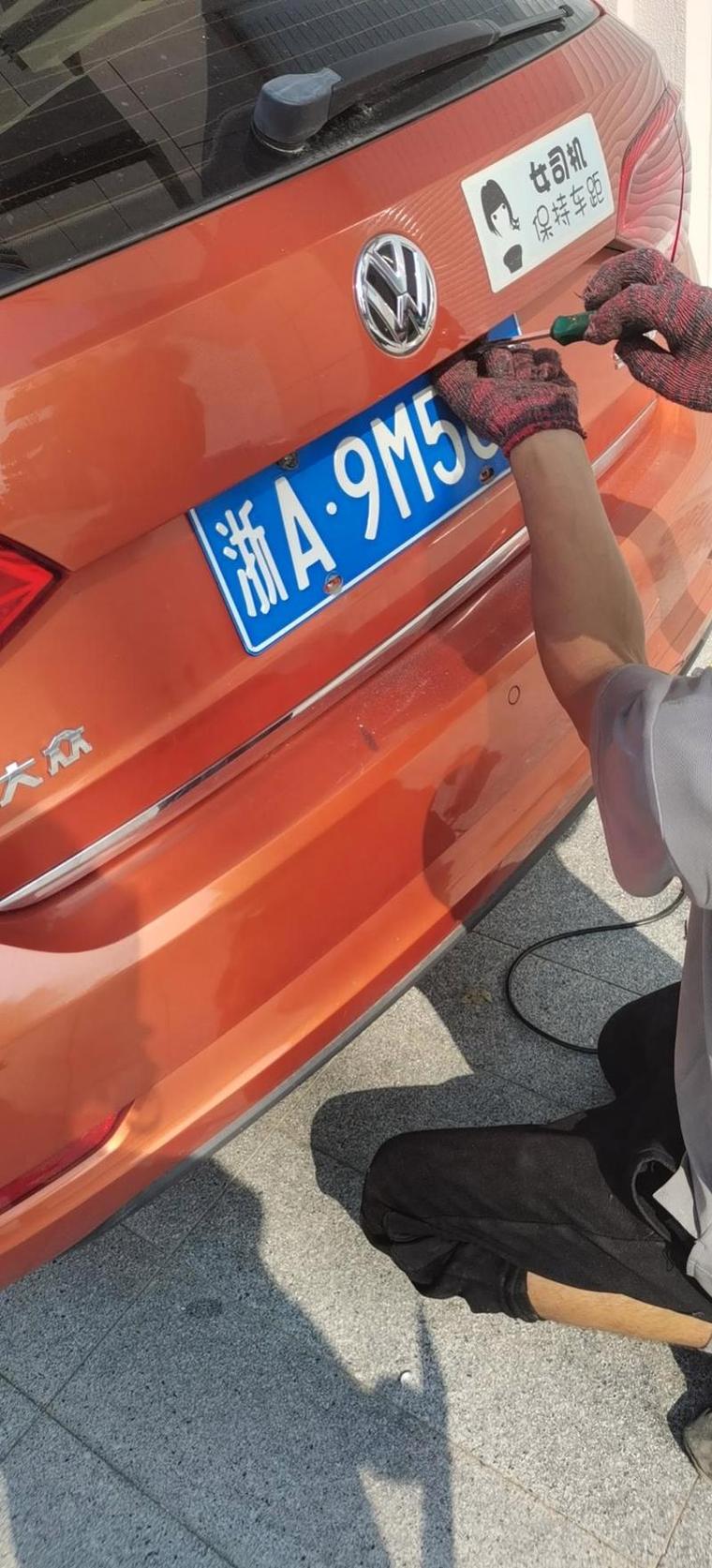 杭州车牌688亮相:车牌中的幸运之星闪耀街头