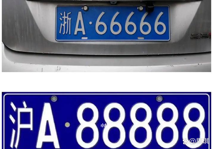 杭州车牌688亮相:车牌中的幸运之星闪耀街头