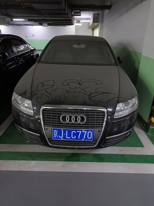 周口车牌57777引关注,网友热议:车牌中的幸运符